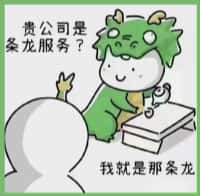 三明市建宁国尊烟酒商行