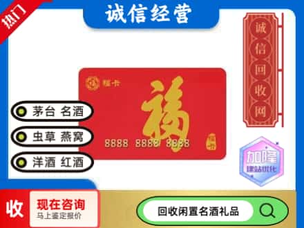 三明市建宁回收福卡