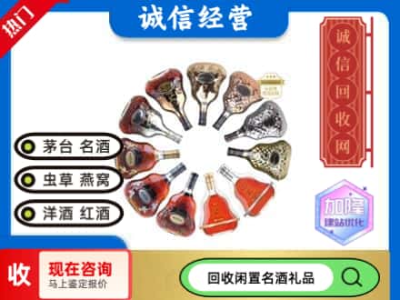 三明市建宁回收XO